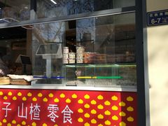 门面-黑孩油栗皇(南阳路店)