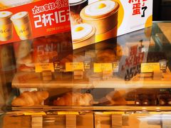 太阳蛋-麦当劳(塔园路店)