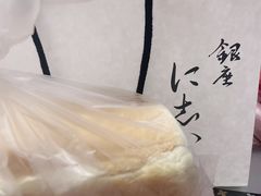 -银座仁志川GinzaNishikawa(长宁龙之梦店)