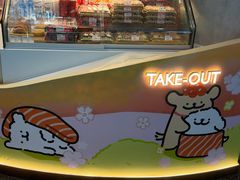 -争鲜回转寿司(西红门荟聚PLUS店)