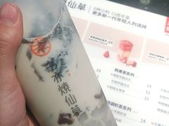 -书亦烧仙草(武侯五大花园店)