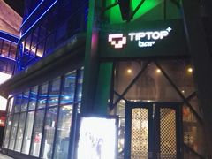-TIPTOP BAR酒吧(欧亚新生活广场店)
