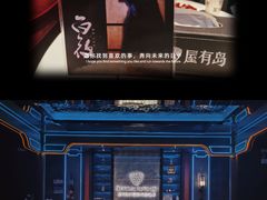 -屋有岛沉浸游戏旗舰店(中山公园店)