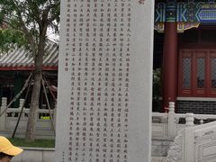 -天津妈祖文化园