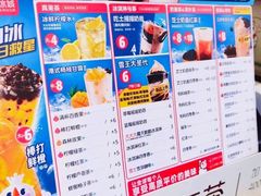-蜜雪冰城(浙江大学店)