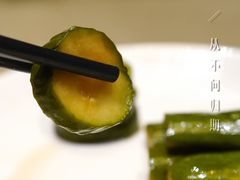 美极酱瓜-宣和苑(华侨新村店)
