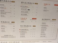菜单-奈雪的茶(观前街店)