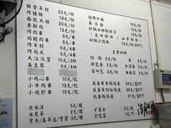 -潮妈小食