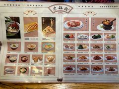 -老雒阳面馆·水席·洛阳菜(王城路店)