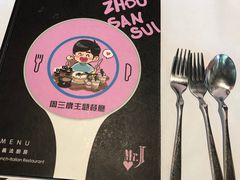 -Mr.J义法厨房(北医店)