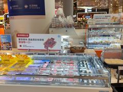 -盒马鲜生(丁香国际店)