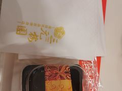 -三元梅园(团结湖店)