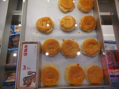 -墨茉点心局(雨花亭凯德店)