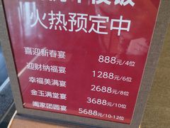 -喜悦烤鸭·新京菜(王府井店)