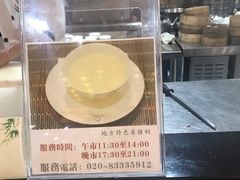 -大佛寺高级素食自助餐厅