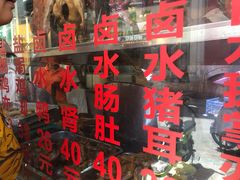 -老字号蛇口德记烧腊饭店·海鲜加工