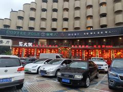 -蜀大侠传统主义火锅(淮安店)