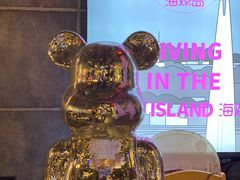 -HOTISLAND海鸡岛·韩国料理(江南西店)