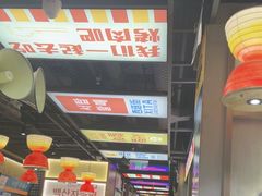 -西塔老太太泥炉烤肉(北京双井店)