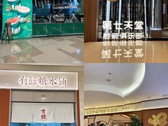 -广州保利时光里(建设大马路店)