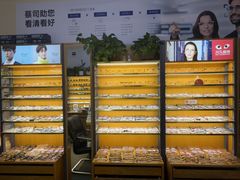 -优医视平价眼镜蔡司依视路折扣工厂店(十里堡店)