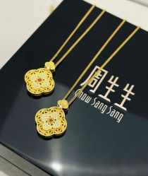 -周生生Chow Sang Sang(苏州中心南区店)