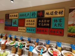 -钵家大院(大花岭店)