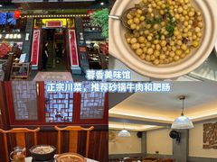 -鞠氏黑芝麻糊(水塔店)