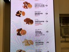-LELECHA乐乐茶(月星环球港店)