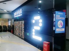 -上影国际影城(普陀绿地缤纷城店)