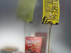 -三江源活鱼现烤(维多利摩尔城店)