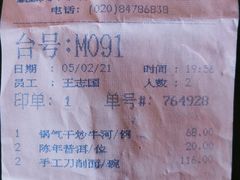 -麒麟中餐厅·经典粤菜·地道菜式老字号(广州长隆酒店)