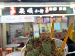 -夏食光安顺小舒冰粉冰浆(甲秀楼店)