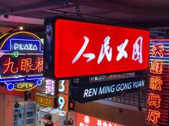 门面-霸王虾·小龙虾香辣蟹(玉林店)