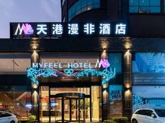 -天港漫非酒店(宁波火车站联丰路店)