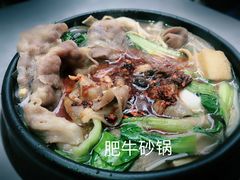 -清真·穆萨砂锅(大皮院店)