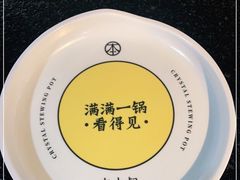 -热喜·现包大馅汤圆(老街店)