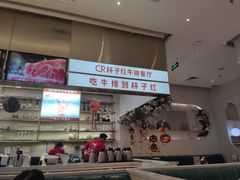 -杯子红牛排(创意产业园店)