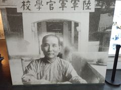 -黄埔军校旧址纪念馆