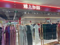 -百荣世贸商城
