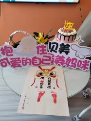 -贝美月子中心(海璟店)