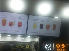 -古茗(人民路店)