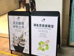 -喜茶(深圳丰盛町店)