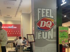 -DQ·蛋糕·冰淇淋(奥特莱斯店)