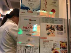 -麦奀云吞面世家(佐敦店)