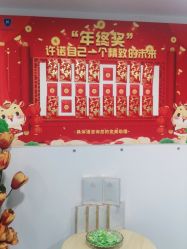 -温州伯思立医院