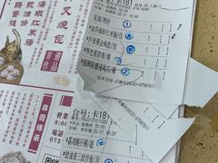 账单-点都德(千灯湖环宇城店)
