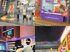 -珠江琶醍