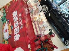 -宁波宝信宝马4S店(江北日湖店)