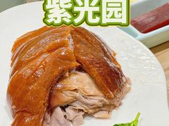 -紫光园·烤鸭(美术馆店)